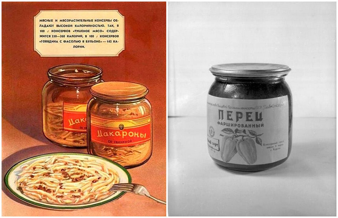 Радянські продукти, які більше не продаються у супермаркетах