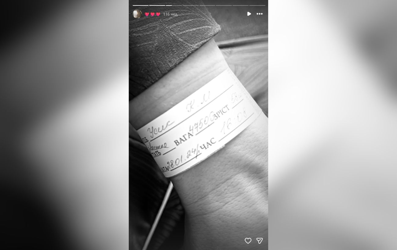 Дружина Олександра Усика показала, як виглядає їхня молодша донька. Фото: Instagram usyk_kate1505