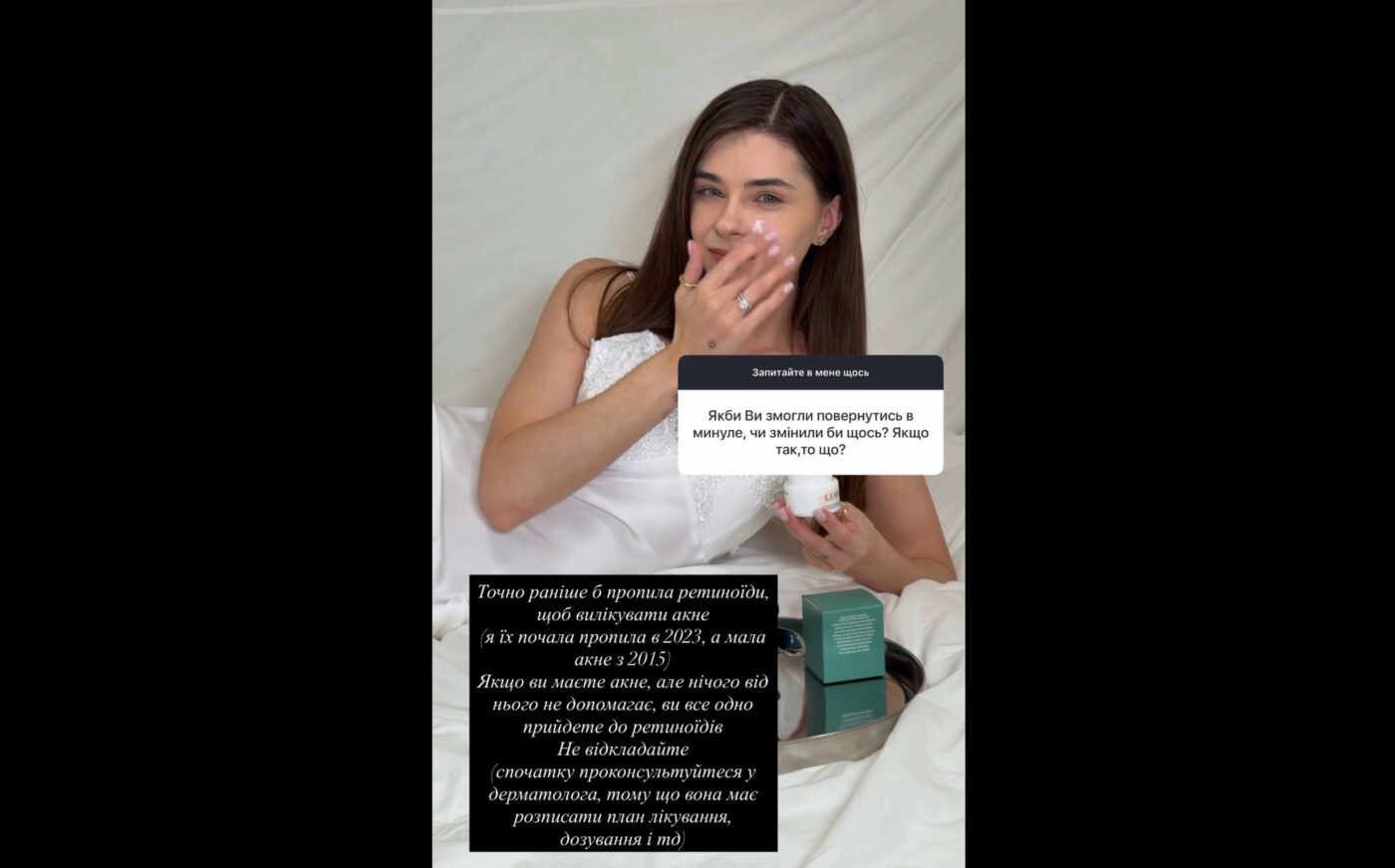 Фото: Instagram/ ostapchukkaterynaa