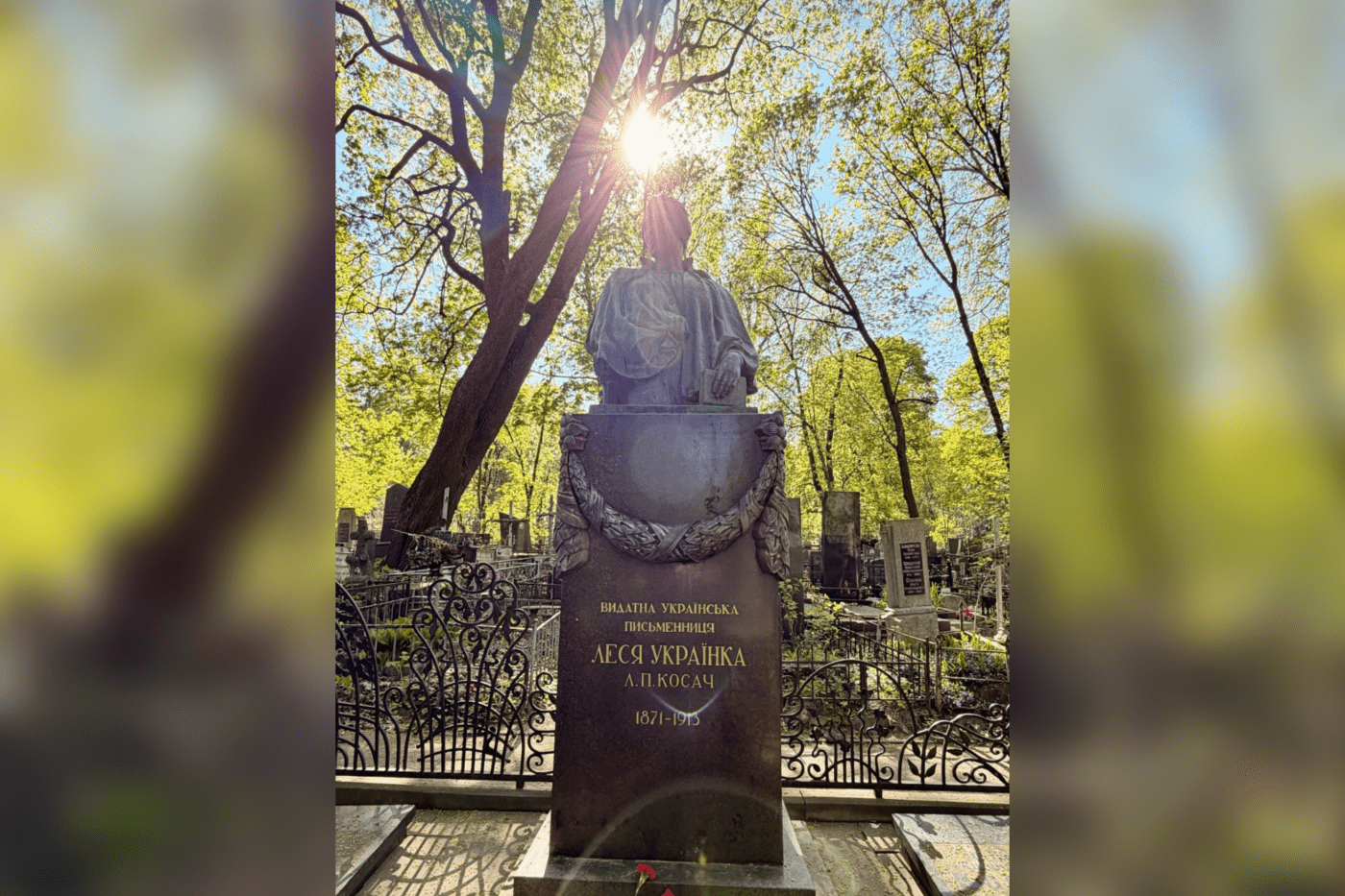 Слава Дьомін показав, як виглядає могила Лесі Українки. Фото: Instagram/slavademin_official