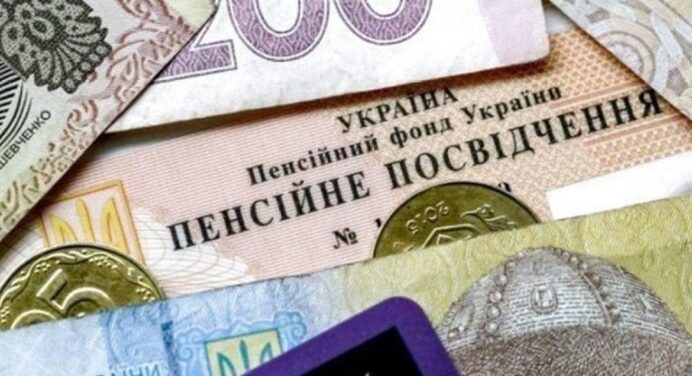 Яким громадянам в Україні належать дві пенсії. Те, про що ви не знали 
