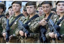 Військовослужбовці жінки України