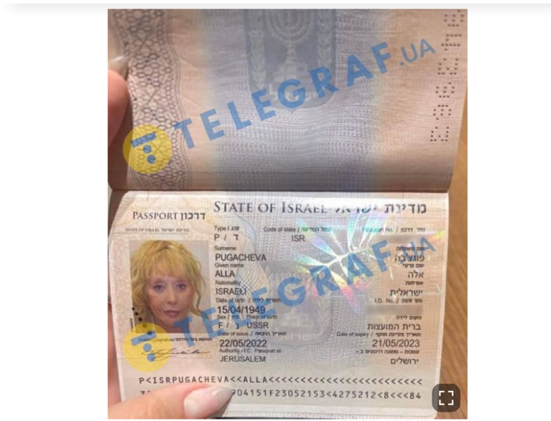 Пугачова отримала ізраїльське громадянствоПугачова отримала ізраїльське громадянство