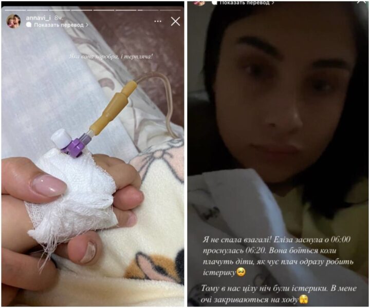  8-місячну дочку Романа Сасанчина посеред ночі госпіталізували у лікарню