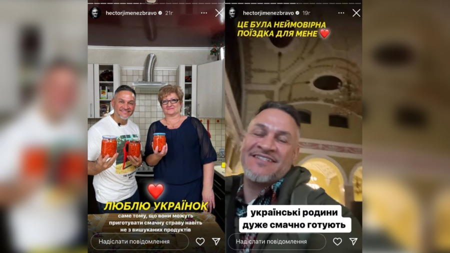 Ектор Хіменес-Браво зізнався, за що любить українок та заявив, що в українських сім'ях дуже смачно готують