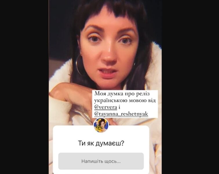 Оля Цибульська порівняла Віру Брежнєву з Ані Лорак та прокоментувала її нову пісню