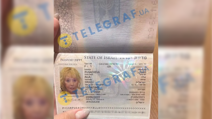 У Мережі з'явилось фото тимчасового ізраїльського паспорту російської співачки Алли Пугачової
