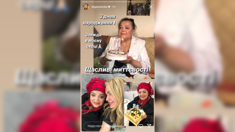 Українська акторка показала архівні фотографії своєї відомої матері, яка померла на третій день повномасштабної війни