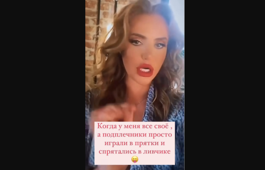 Слава Камінська зганьбилась у мережі невдалим жартом з піснею Володимира Івасюка