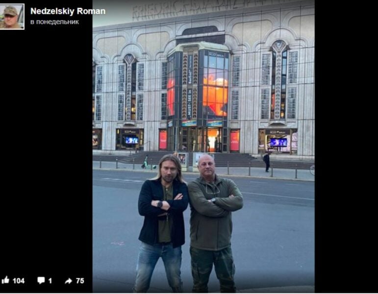 В Мережі з'явилося нове фото втікача Олега Винника 