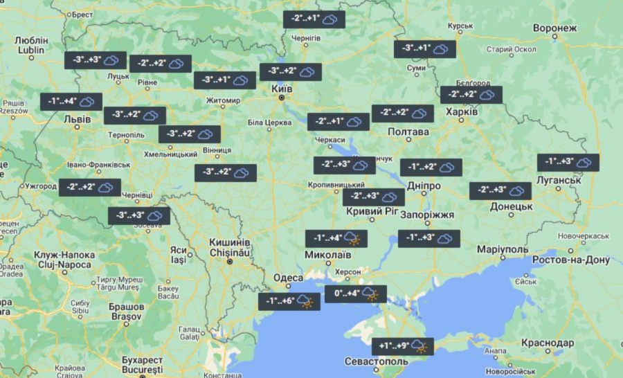 Погода в Україні 1 січня 2023 року