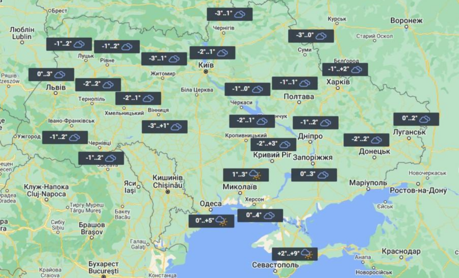 Погода в Україні 31 грудня 2022 року