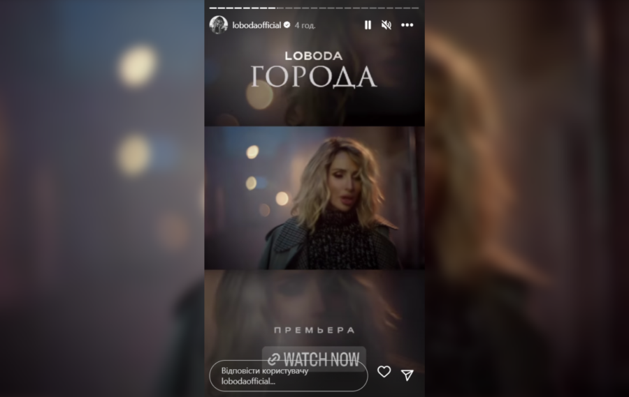 Світлана Лобода повідомила про прем'єру нової російськомовної пісні