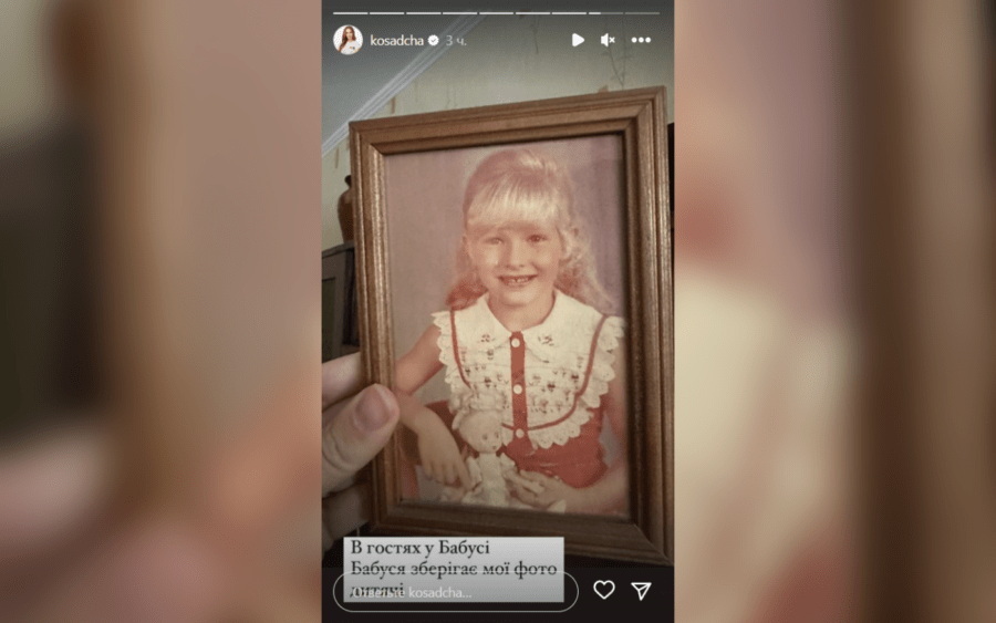 Українська телеведуча Катерина Осадча показала дитячу фотографію