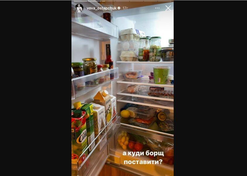 Остапчук відкрив свій холодильник і не знайшов вільного місця для каструлі