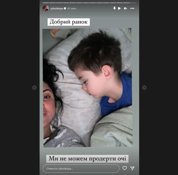 Оля Цибульська показала молодого чоловіка, з яким прокинулась в одному ліжку