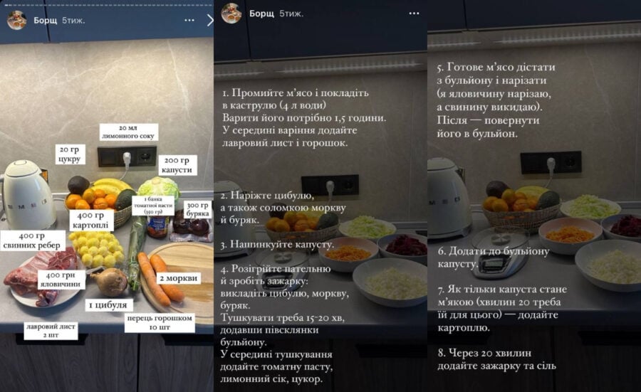 22-річна дружина Остапчука здивувала Мережу своїм рецептом борщу, з якого викидає м'ясо