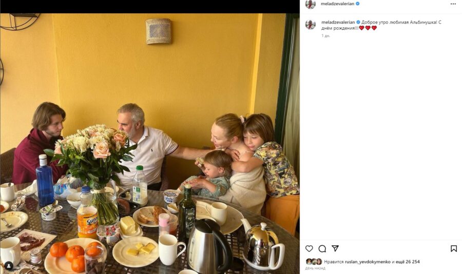 Валерій Меладзе показав Альбіну Джанабаєву та трьох дітей за накритим столом
