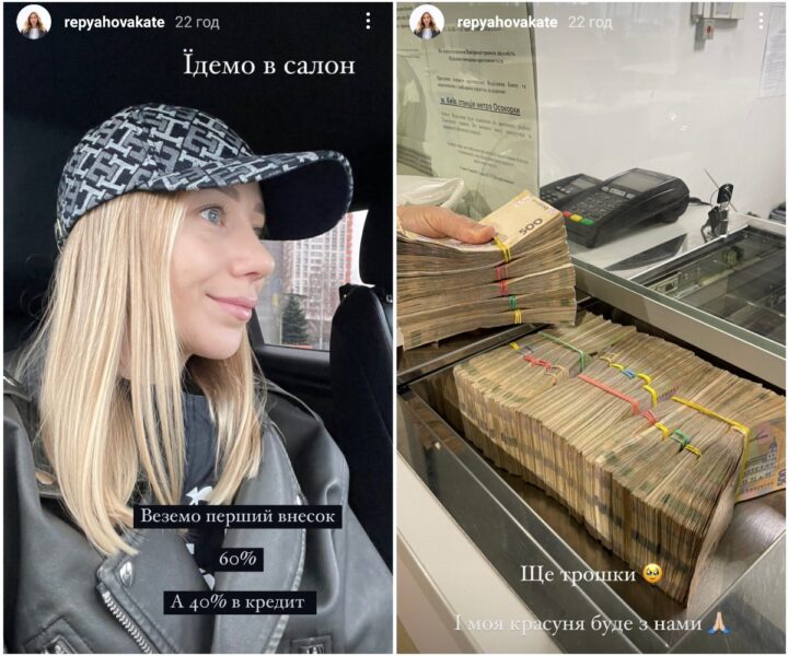 Дружина Павліка Катя Репяхова після пластичної операції купила авто за 50 тисяч доларів