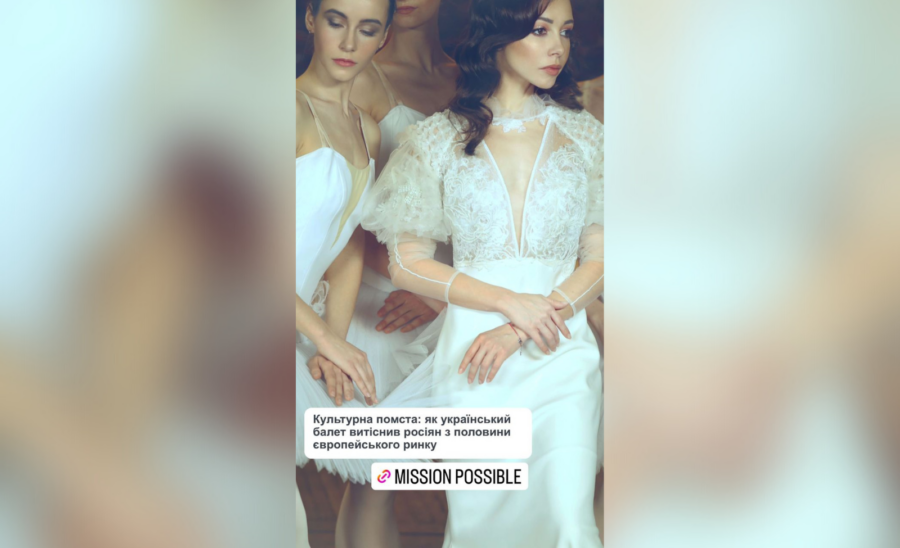 Балерина Катерина Кухар показала ніжні фотографії у вишуканій білій весільній сукні