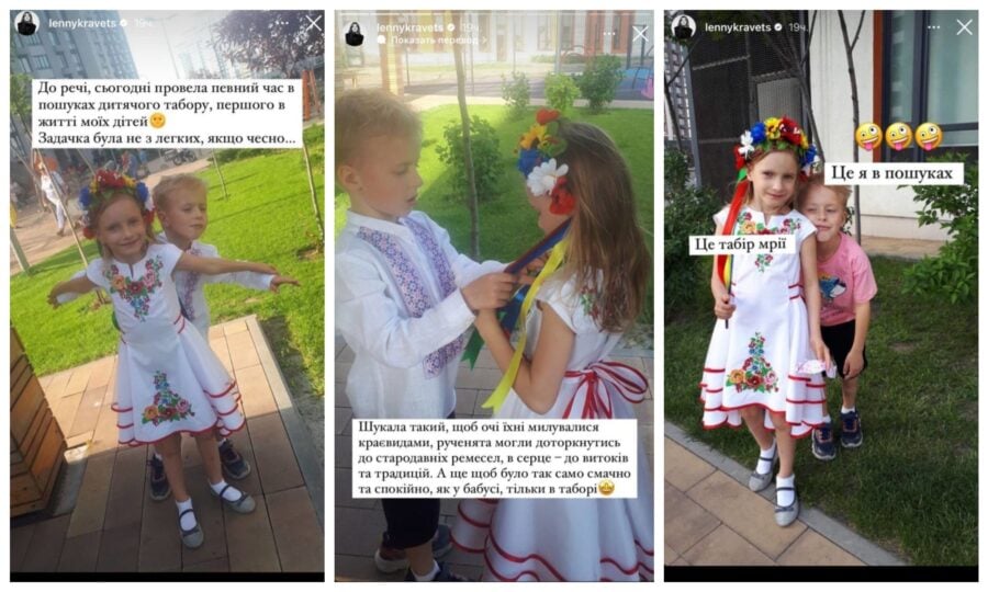 Актриса Олена Кравець показала своїх дітей-двійнят
