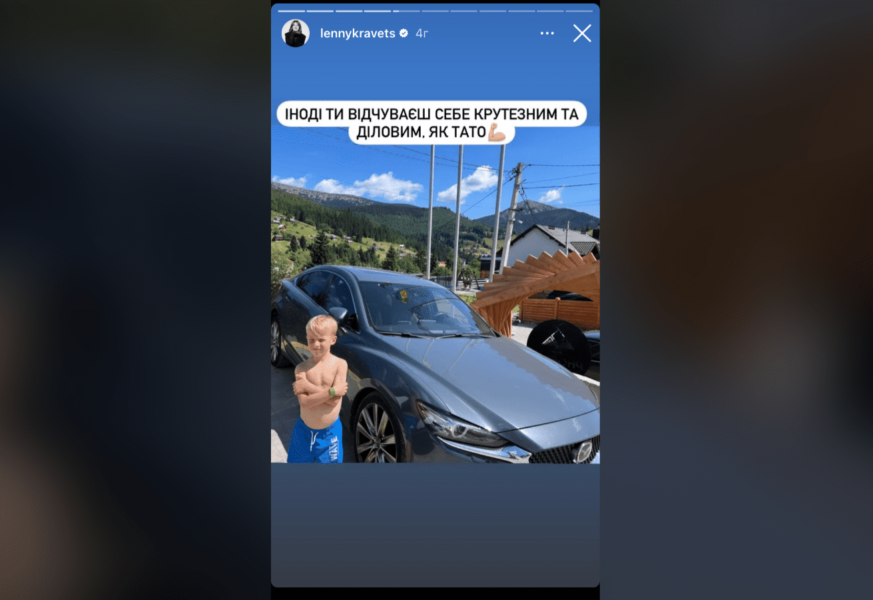 Олена Кравець показала автомобіль, на якому їздить вона та її чоловік Сергій