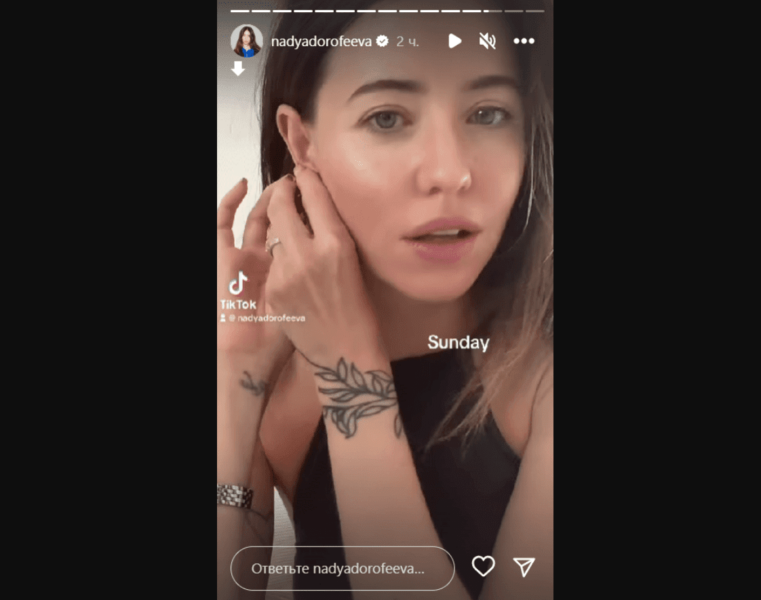 Співачка Надя Дорофєєва показалась, як виглядає без макіяжу
