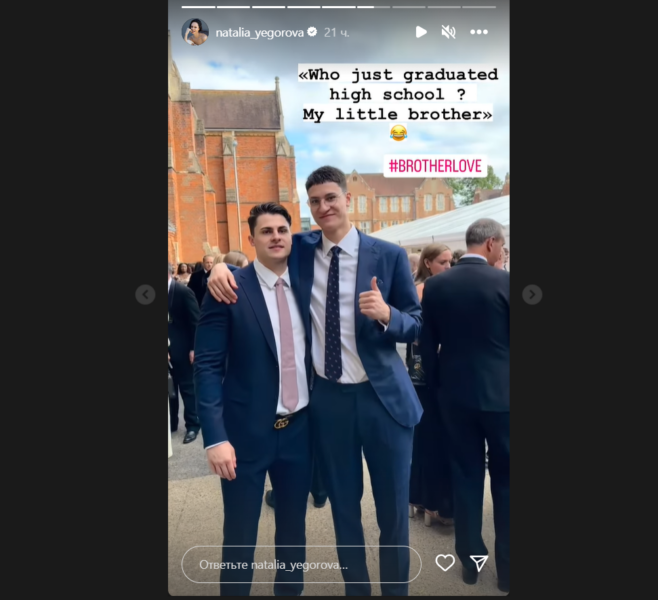 Екс-дружина Віталія Кличка показала молодшого сина на шкільному випускному