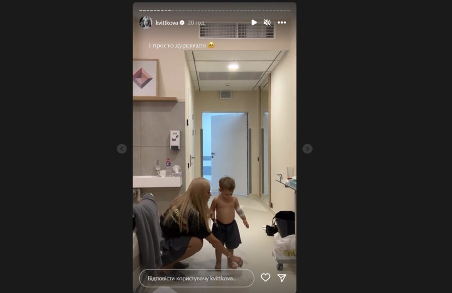 Даша Квіткова перебуває в лікарні з 2-річним сином Левом