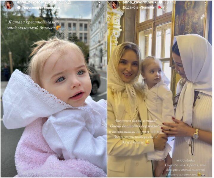 27-річна донька Анастасії Заворотнюк Анна стала мамою і показалася з малям на руках