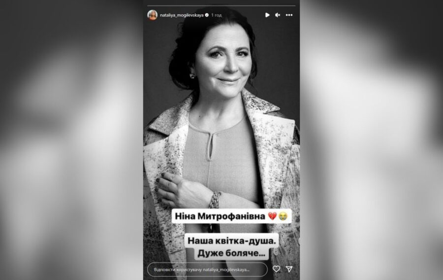 Як українські зірки відреагували на новину про те, що померла Ніна Матвієнко