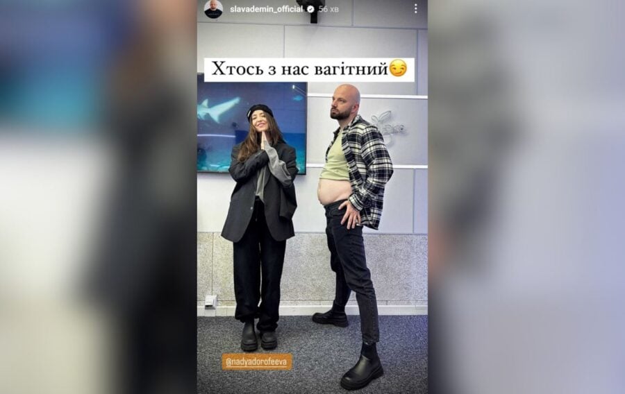 Слава Дьомін показав вагітну світлину зі співачкою Надією Дорофєєвою