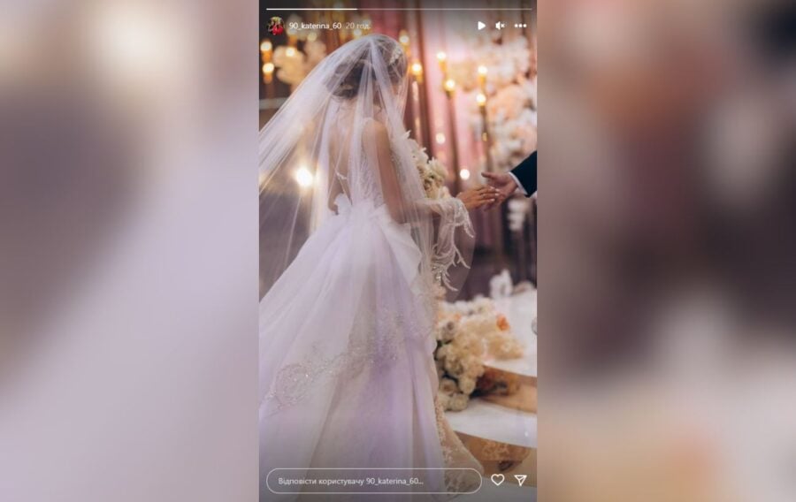 Невістка скандальної Оксани Марченко показала свіжу фотографію зі свого весілля