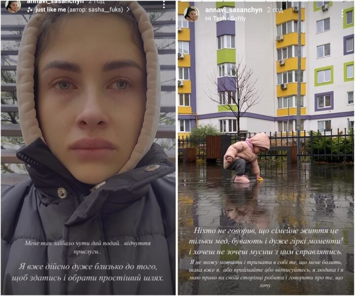 Катя Репяхова і дружина Сасанчина ллють сльози у сімейному житті через складне материнство