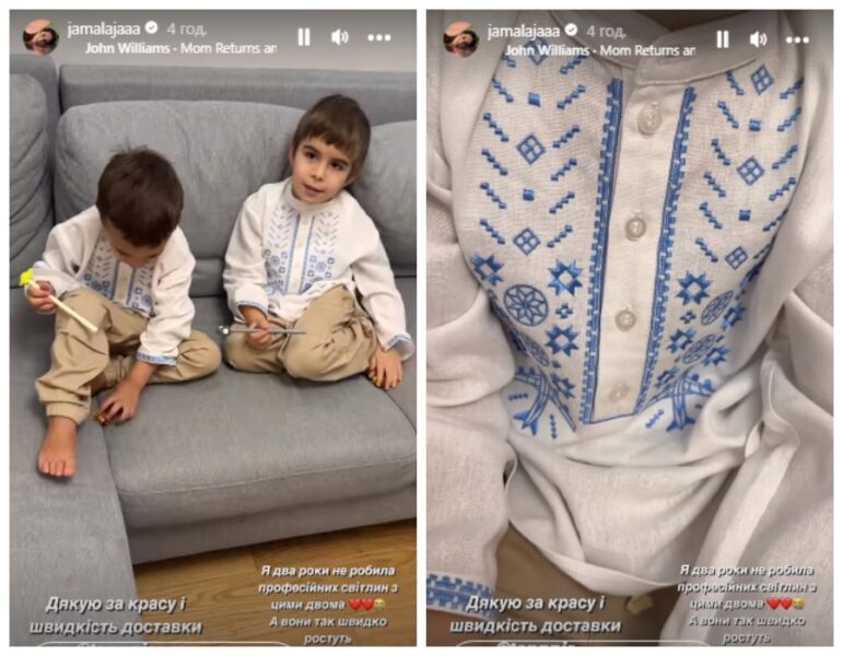 Джамала поділилась милими фотографіями своїх синів у однакових вишиванках