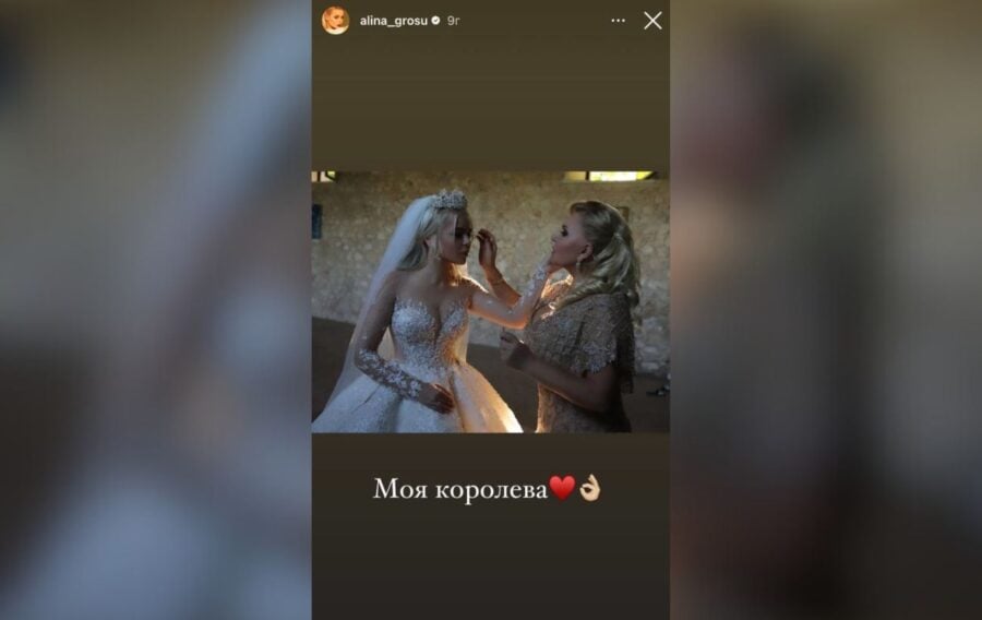 Знаменита українська співачка Аліна Гросу несподівано згадала своє весілля з колишнім чоловіком