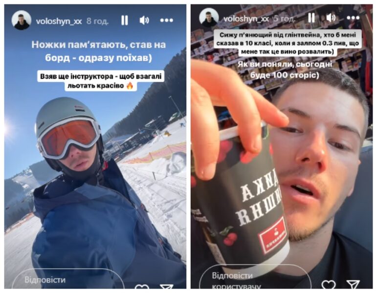 Олександр Волошин після поїздки до Мексики з'явився на лижах в Буковелі