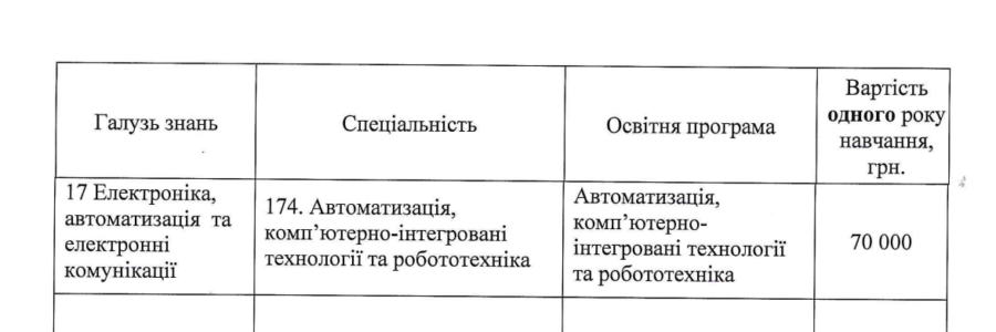 Марічка Падалко розповіла, скільки їй коштуватиме навчання сина