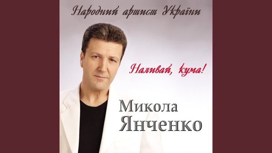 Як виглядають маловідомі Народні артисти України, які заслужили це звання