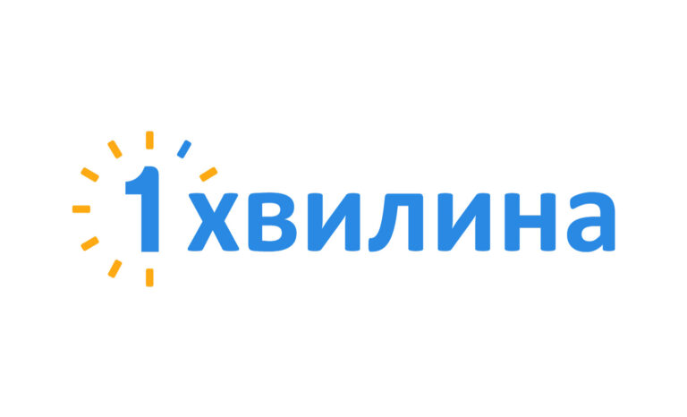 Одна Хвилини - це онлайн видання про новини шоу-бізнесу та зірок