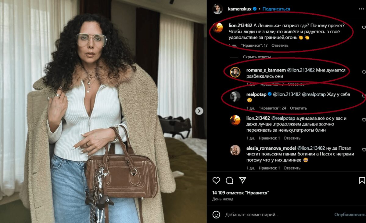 Потап публічно відповів, чому виїхав з України