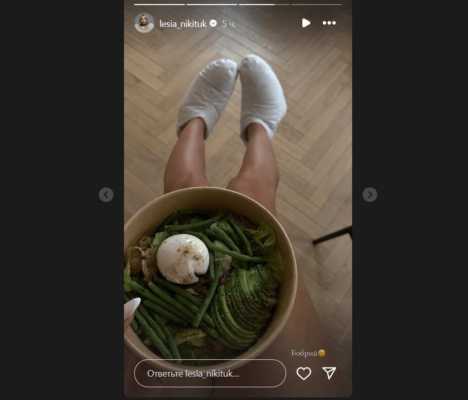 Леся Нікітюк показала, що їсть на обід, щоб не гладшати