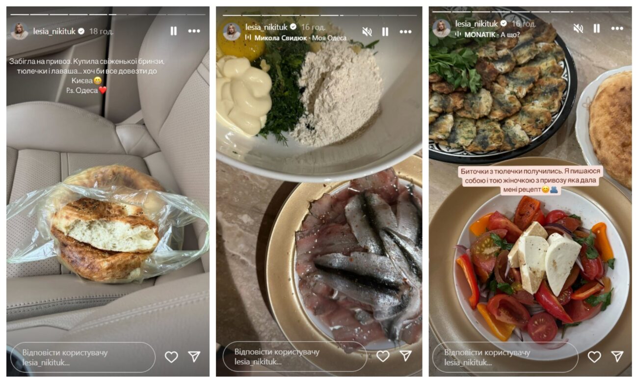 Леся Нікітюк взяла рецепт биточків із рибою у жіночки з Привозу