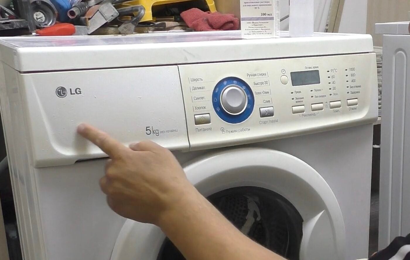 Як прибрати жовтий відтінок на пральній машинці