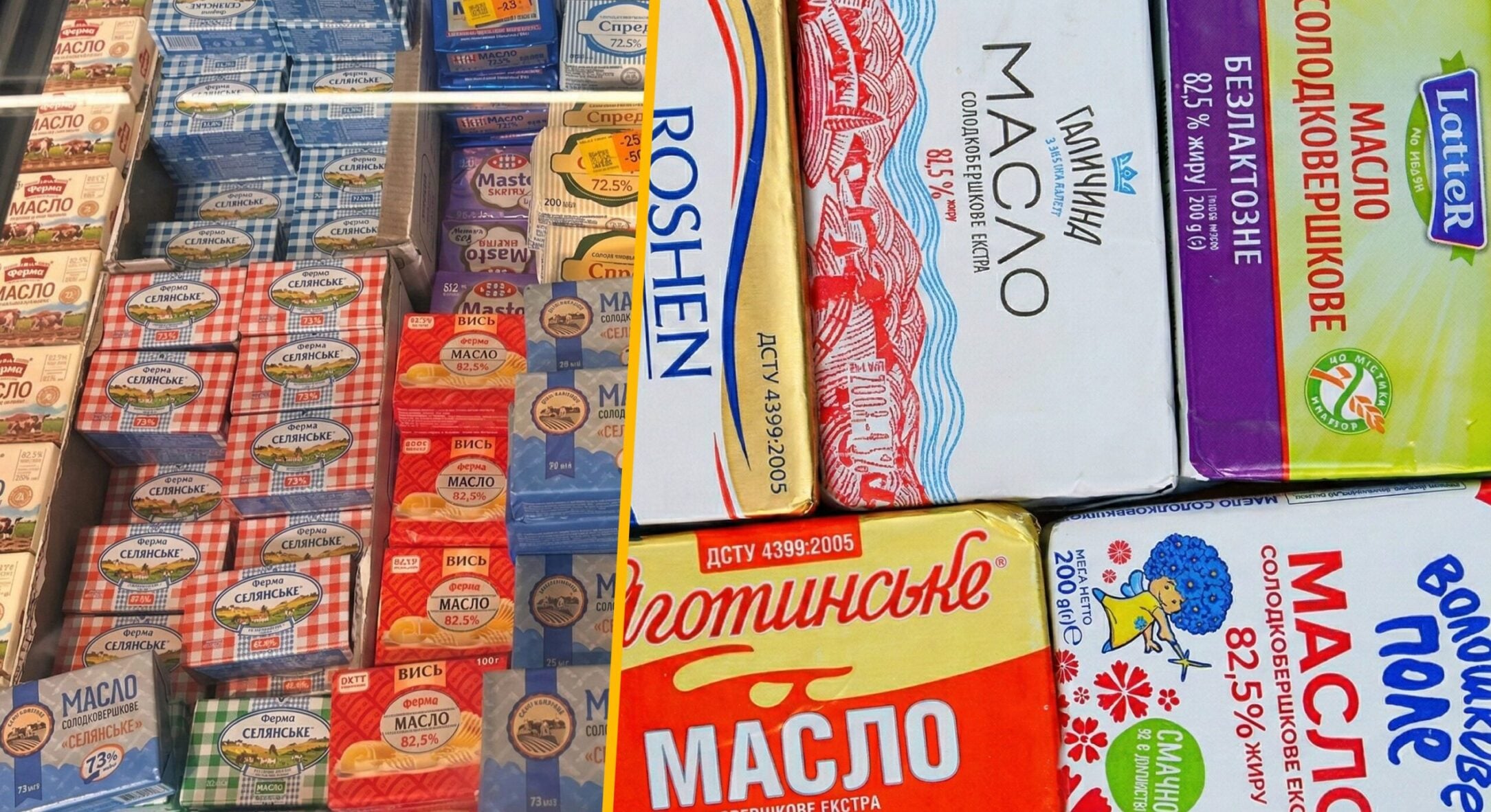 Чи можна заморожувати вершкове масло насправді: не всі кухарі навіть знають про це 