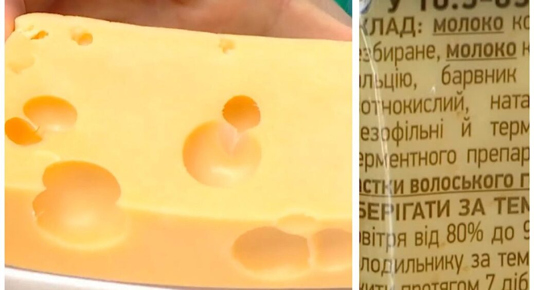 Шукаю 1 дрібну деталь в складі при виборі твердого сиру: так я стовідсотково уникаю шкідливих підробок 
